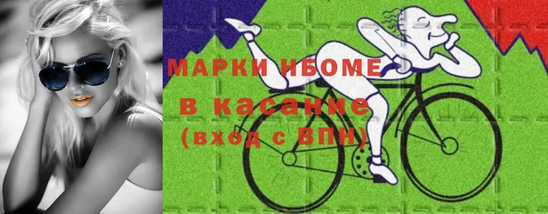 где продают наркотики  Тара  Марки 25I-NBOMe 1500мкг 